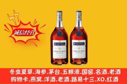 白沙高价上门回收洋酒蓝带价格